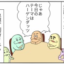 漫画のテーマはどうやって決める？