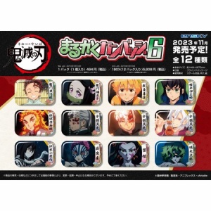 アニメ「鬼滅の刃」レリーフメタル缶バッジ(全6種) : 鬼滅の刃