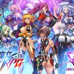 【C107】コミケ・対魔忍ブース今年のテーマは「ズリネタリウム」！！