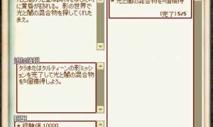 微かな形の翼とクマさんアップリケのボロボロボボボロボロロロボロボロボローブ