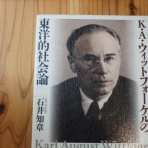 決戦憲法関ヶ原歴史編のblog