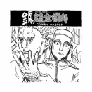 ( 📕ω📙) 始まりはいつも漫デーからッ！