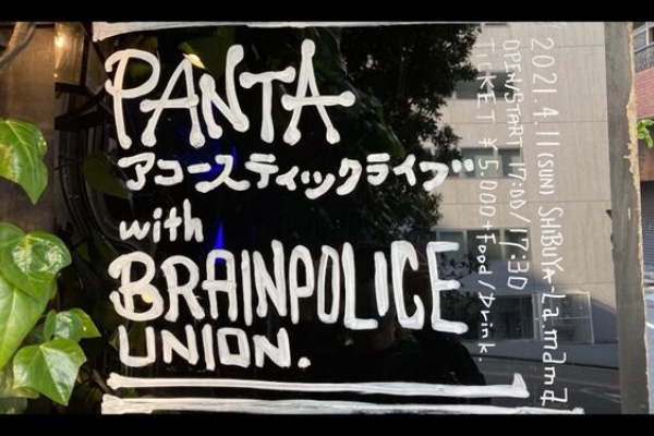 4 11 Pandora を鑑賞しました Dumb All Over バカヤロばかり