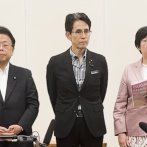 【悲報】中道改革連合、ガチのマジで分裂へ