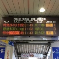 7月14日(番外編 113日目) 帰宅して 気が抜けたかの ごとくあり(豊岡から尼崎、新大阪経由で東京へ)