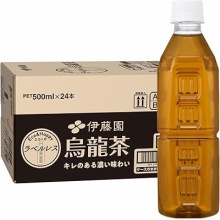 ゲッキーのお買い得商店街