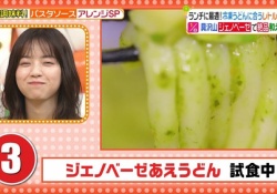 【ほっこり】幸せそうｗ 西野七瀬、癒される笑顔がコチラｗｗｗｗｗ