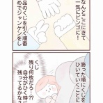 にこにこ絵日記
