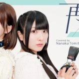 『[ノイミー] 冨田菜々風 ＆ 櫻井もも『再会 (produced by Ayase) / LiSA×Uru』歌ってみた動画公開！』の画像