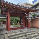 大阪メトロで行く 六十六花御朱印巡り　45「藤次寺」