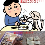 Ｘ家の毎日