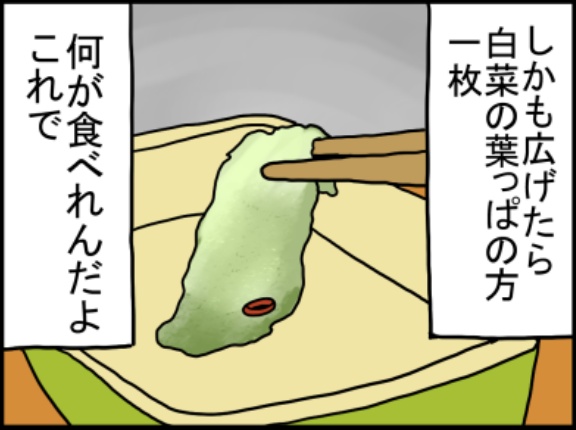 大掃除した冷蔵庫、なんもなさ過ぎてヤバい