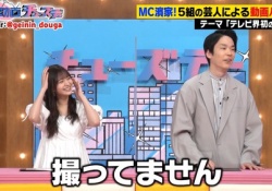 【悲報】ヘラヘラしてる金川紗耶に怒ってる奴が知らない真実がこちら..........