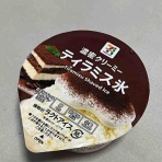 台風に備えたけれど