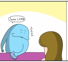 人に「整形しましたか？」と尋ねられないこんな世の中じゃ