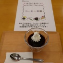 第18回認知症カフェ開催