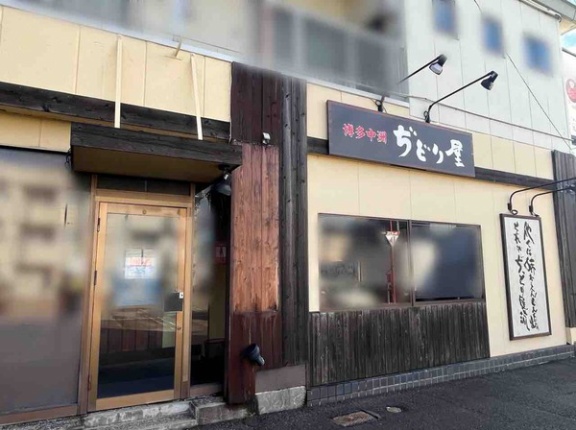 石川県金沢市福久町に炭焼き地鶏居酒屋『博多中州 ぢどり屋 福久店』がオープンするらしい。