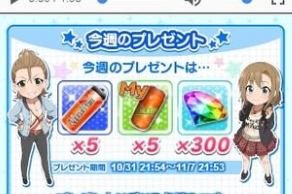 アイマスのアンテナ 17年10月