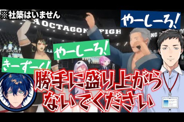 にじさんじが好き 花畑チャイカ