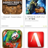 『SOL24にて設定やPlayストアをタブレットUIにして快適利用する方法+α』の画像