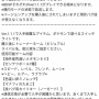 【悲報】『ポケモン　ダイパリメイク』さん、アップデートによるバグ修正前で遊べるスイッチ本体がメルカリで高額取引されてしまう事態に…