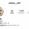 齋藤友貴哉「日本ハムなのでインスタのアイコンをシャウエッセンにしたらあだ名がシャウになりました」