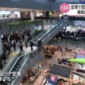宮崎空港の保安検査場一時封鎖の真相と影響とは