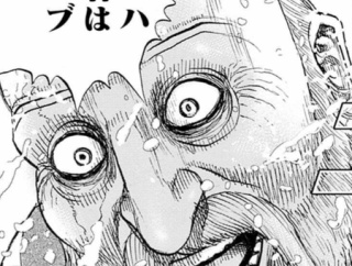 猿先生の「エイ・ハブ」が各所で安いので買うといいぞ！