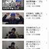 【朗報】ダルビッシュ有さん、とんでもない売れっ子YouTuberになってしまう 	