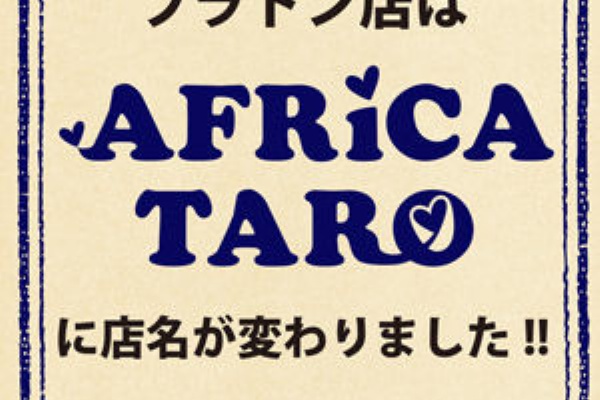 Africa Taro News