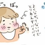 初彼さんは韓国人in山形
