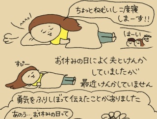 待ってちゃダメ