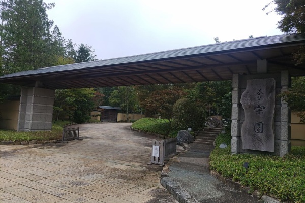 いい旅館訪問記 旅館マニアによる高級旅館のおすすめブログ