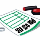 妹が離婚した。義弟は妹と結婚したかったと言うより“既婚者になりたかった”だけだったらしい