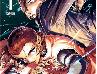 【呪術廻戦≡ モジュロ 23話感想】全能のマル、全ての問題を解決しついに調和の儀へ！！