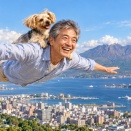 夢の中は毎晩楽しいひととき