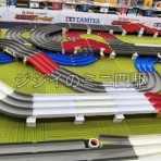 ジジイのミニ四駆Part17！コジマ大会コースでより実践向きに！