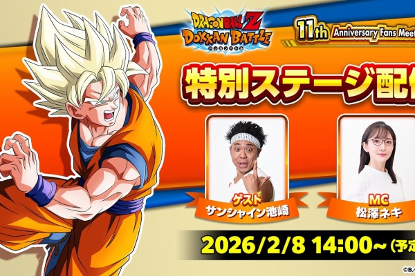 遊戯王&ドラゴンボール通販予約情報局