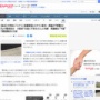 【悲報】中学校教師「中学校にエアコン設置しよ！」 → 停職3か月の懲戒処分「学校運営に混乱を生じさせた」