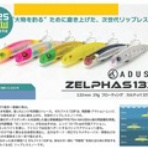 ダックのBLOG