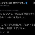 実写版『ゼルダの伝説』コンセプトアートが海外でリークｗｗｗｗｗｗ