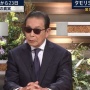 【天才】タモリさんが報道番組『タモリステーション』を緊急生放送　→　その内容が既存の報道番組に対する痛快な皮肉で素晴らしいと大絶賛！これはｗｗｗｗ