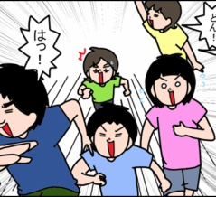 勝ちたい男。