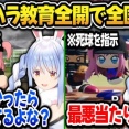【ホロライブ】ぺこら監督、みこちに圧を掛けたりヴィヴィに死球になるよう指示をするｗ【ケモミミリーグ】
