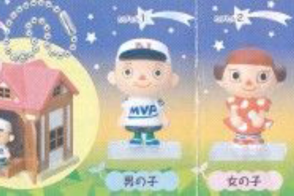 人気 おいでよどうぶつの森 ミニミニハウスキーチェーン 男の子