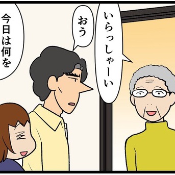 オネショ夫が給与明細を見せない話その39