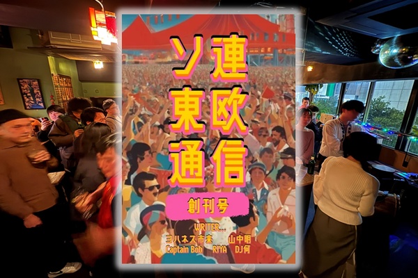 ディスクユニオン新宿ロックレコードストア - 【中古・新品】RED FUNK