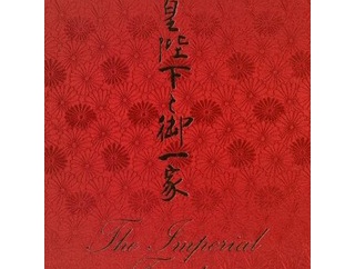 天皇陛下、「菊栄親睦会」ご出席 昭和59年11月4日【天皇陛下と御一家】1985