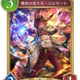 【シャドバビヨンド】エルモートさん強くね？【シャドバWB】