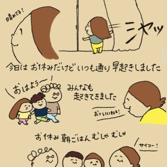 新鮮